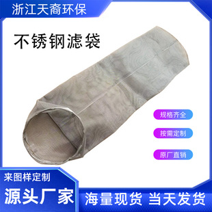 304���P�Һ�w�V�� �͸��g�͸ߜع�Һ���x��ˮ̎���^�V������