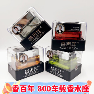 �����܇�d��޹��܇��ˮ800܇�Ⱦ�����ʽ�[����܇�ߙn������ζ