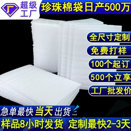 气泡袋;EPE珍珠棉;气垫膜气泡膜