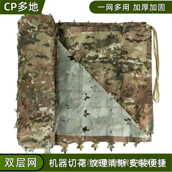 3D Leaf Camouflage Breathable Scratch-Resistant Tactical Camouflage Net for Bird Watching, Photography, Outdoor Sunshade, Jungle Decoration Net
