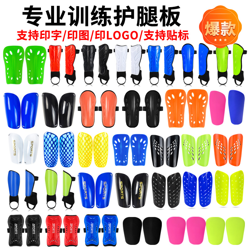 European and American In-Stock Football Shin Guards, Adult Sports Knee Protection Equipment, Competition Inserts, Children's Protective Gear, Shin Guards, Calf Protectors