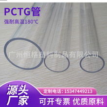 �S�ҬF؛��͸�����|���ز��͸ߜ�180��PCTG�����yȼ����Ӳ�A��