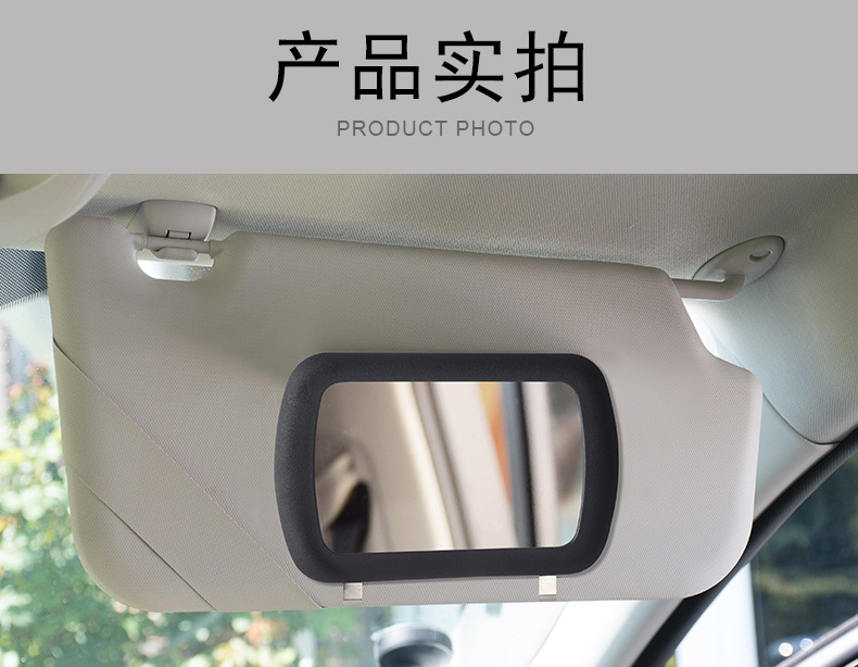 Car sun visor clip-on makeup mirror, car diamond-embellished vanity mirror, additional in-car passenger-side touch-up mirror
