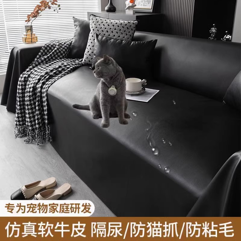 Waterproof lambskin sofa towel for pet-raising sofa cover cover urine-proof cat-scratch-proof all-inclusive sofa cover cloth sofa towel