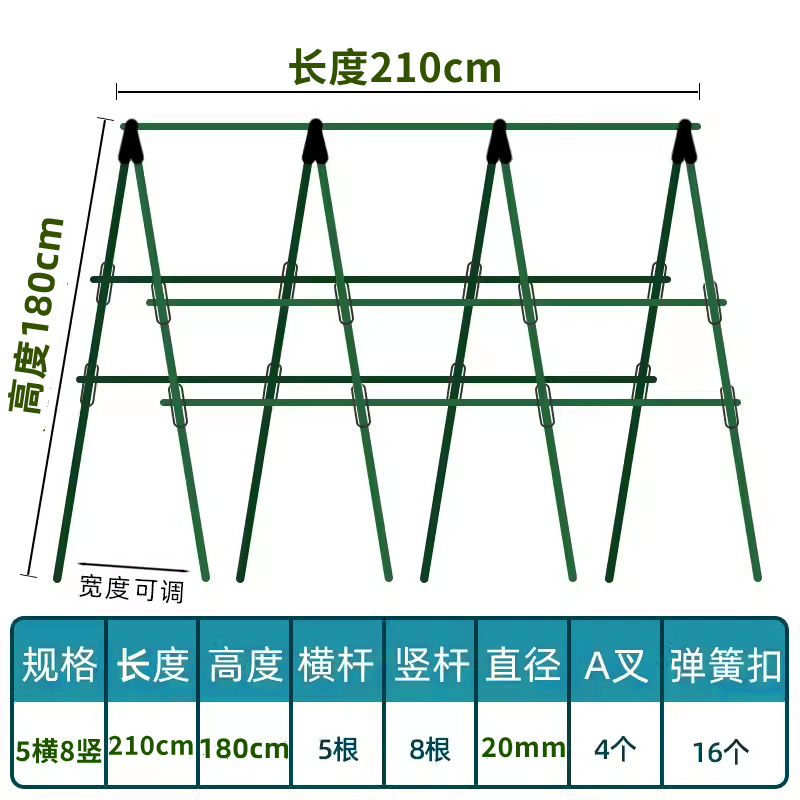 Marco de enredadera de pepino, estante de verduras de frijoles, caja de plantación de tomate, marco de enredadera, poste de soporte fijo, estante de jardinería