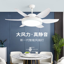 52寸大風力智能客廳風扇燈簡約電扇燈米家智能客廳風扇燈餐廳卧室
