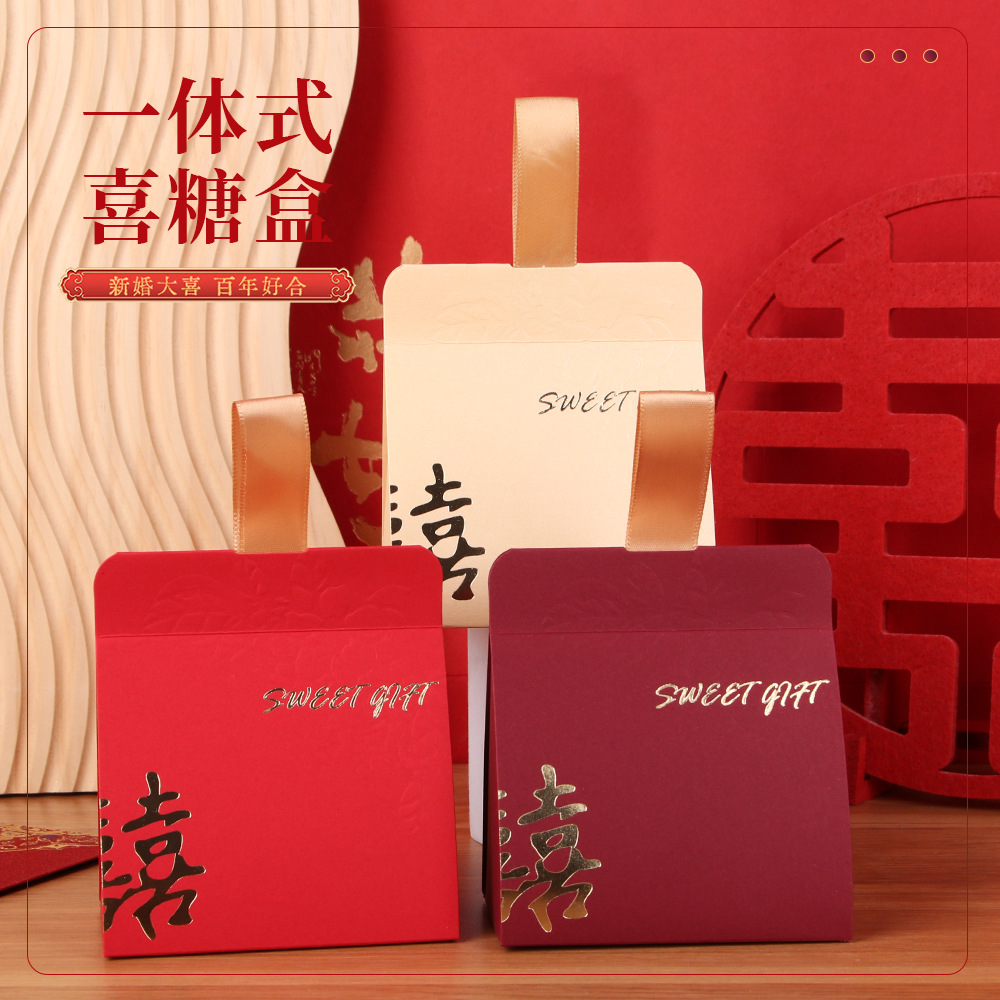 Caja de dulces de boda portátil creativa, caja de regalo de compromiso de alto nivel, caja de dulces de boda, caja de dulces de boda de estampado de oro