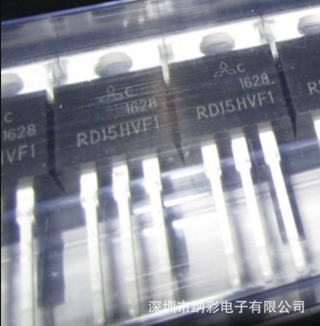 原厂供应RD15HVF1 TO-220射频终端功放功率晶体三极管全新原装