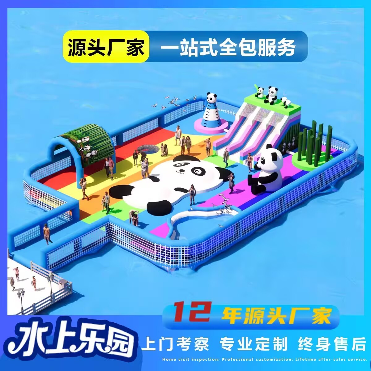Área escénica del parque, castillo de agua inflable, trampolín, lago, gran avance de agua en el mar, parque de toboganes inflables