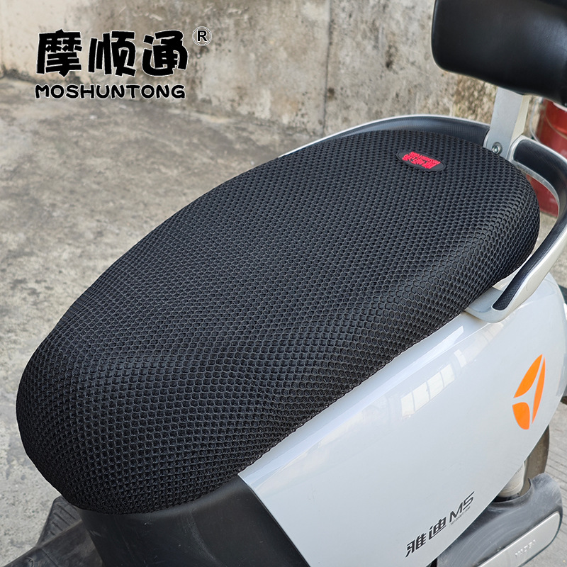 Manufacturers supply summer electric car sunscreen breathable universal cushion cover motorcycle heat insulation waterproof seat cover anti-slip cover