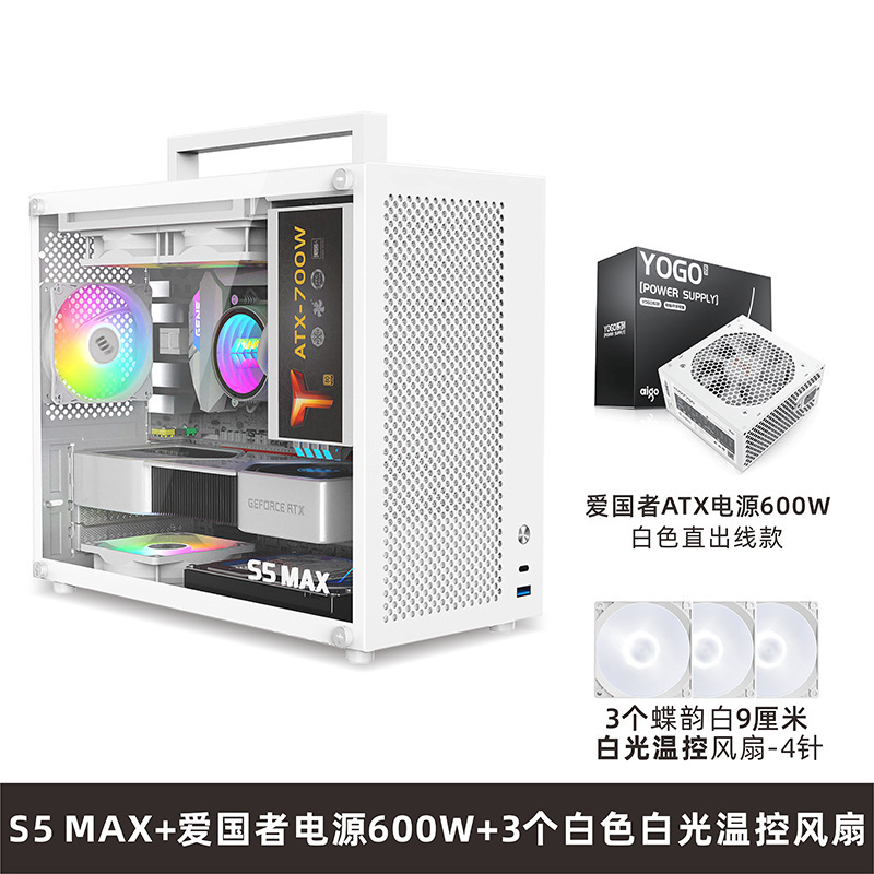 Xホワイト电源デスクトップミニMAXITX空ボックス透过筐体ミディアムタワー侧atxマザーボード鱼巣SFmS5パソコン|undefined