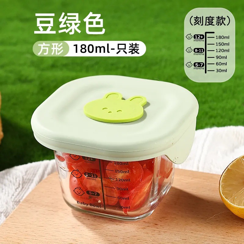 고붕규산염 240ml 사각빈그린