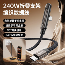 240W�ۯB֧�ܔ������pC�������^��늾��m���O��typec�ڿ�侀