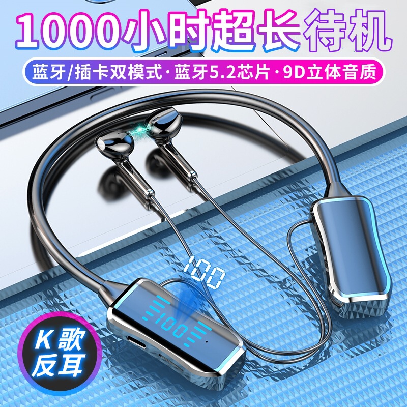 High-End Cross-Border Xy/060 Neckband Bluetooth Earphones for Running and Singing, Wireless Bluetooth Earphones with Ultra-Long Standby Time, Wholesale High-End Cross-Border Xy/060 Neckband Bluetooth Earphones for Running and Singing, Wireless Bluetooth Earphones with Ultra-Long Standby Time, Wholesale
