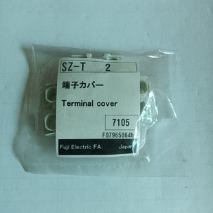 Brand new original Fuji contactor terminal cover SZ-T23