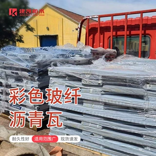 生产单层彩色沥青瓦自粘油毡瓦 轻钢别墅木屋水泥屋面玻纤瓦批发