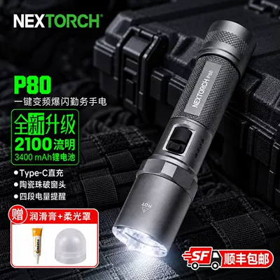 UV fənərlər: Ultra-Bright Flashlight Small Portable - p80-rock-iron-gray-upgraded-model-2100-lumens