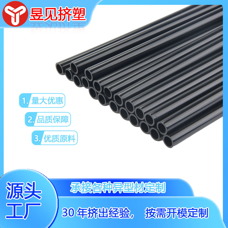 PVC黑色塑料软管 PVC绝缘阻燃护套软管浙江PVC管材加工生产厂家