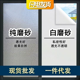 玻璃贴;墙贴;墙纸、壁纸