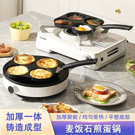 烧烤盘;烧烤炉;煎锅、平底锅