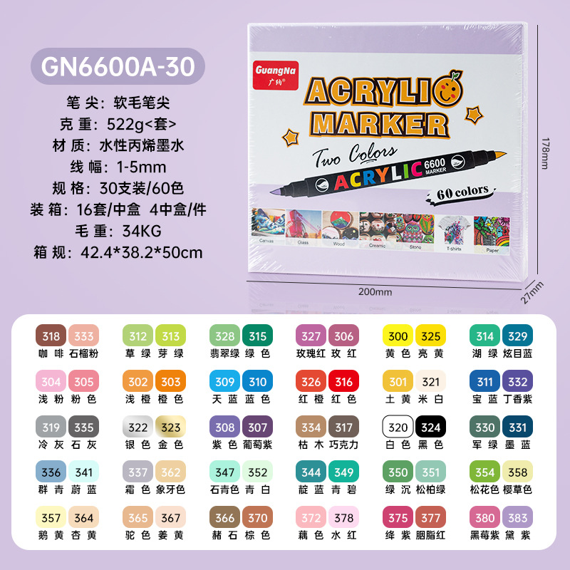 Rotulador acrílico Guangna 6600 de doble punta y doble color, rotulador de graffiti de 120 colores, impermeable, resistente a la decoloración, rotulador acrílico de punta suave.