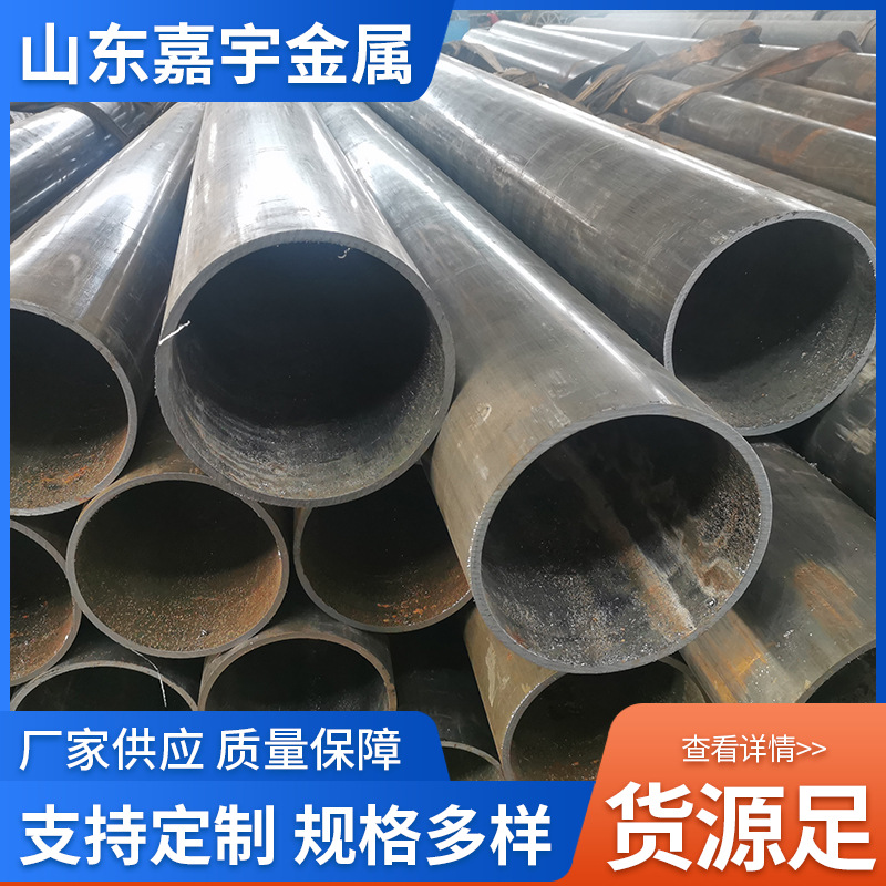 12Cr1MoVG热轧精拔无缝钢管现货 化工设备用无缝管 可切割