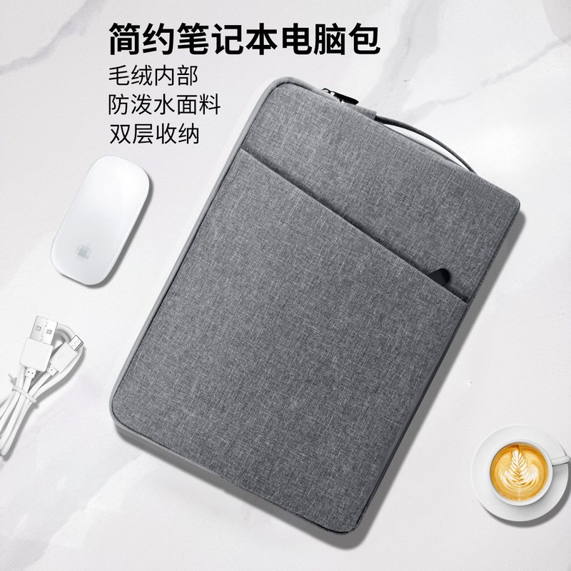 Laptop Liner Bag Suitable for Lenovo Apple Pro13 Huawei Macbook14 Computer 15 Protective Cover 15.6inch