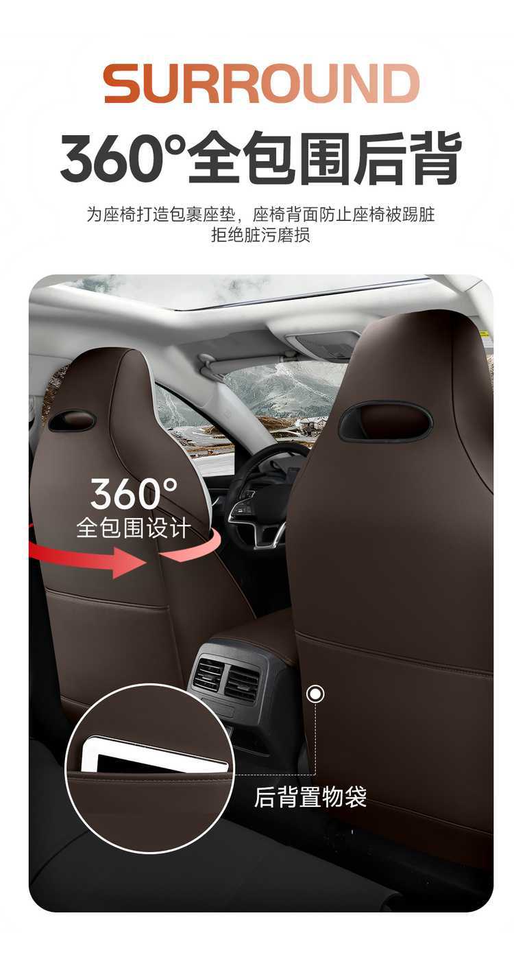 Special Byd Destroyer 05 Seat Cover 2024 Honor Edition 25 Four Seasons All-Inclusive Car Seat Cushion 23 Seat Cover