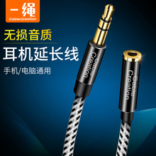 CableCreation ���C���L������ĸ���L1��4���^3.5mm���l���L��ͨ
