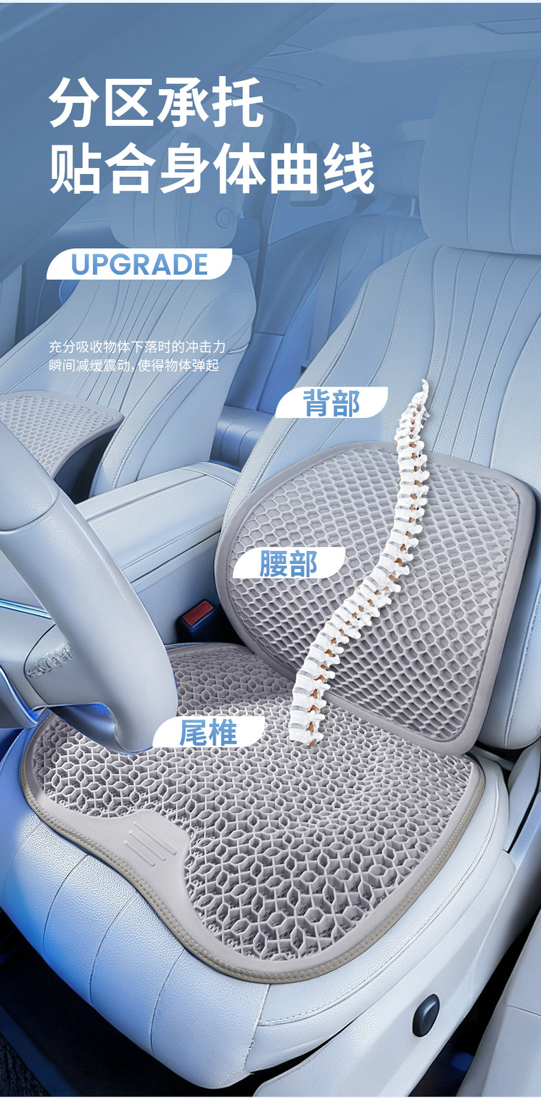Amazon Gel Car Lumbar Support Cushion Office Chair Backrest Cushion Lumbar Support Non-Fatiguing Artifact Cross-Border Wholesale