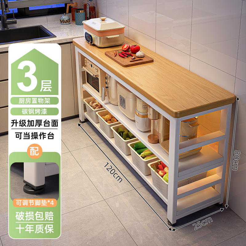 [두껍게 30mm 테이블] 3 층 길이 120 폭 25 높이 80