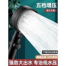 涡轮增压淋浴花洒喷头家用洗澡加压浴室热水器淋雨浴霸莲蓬头套装