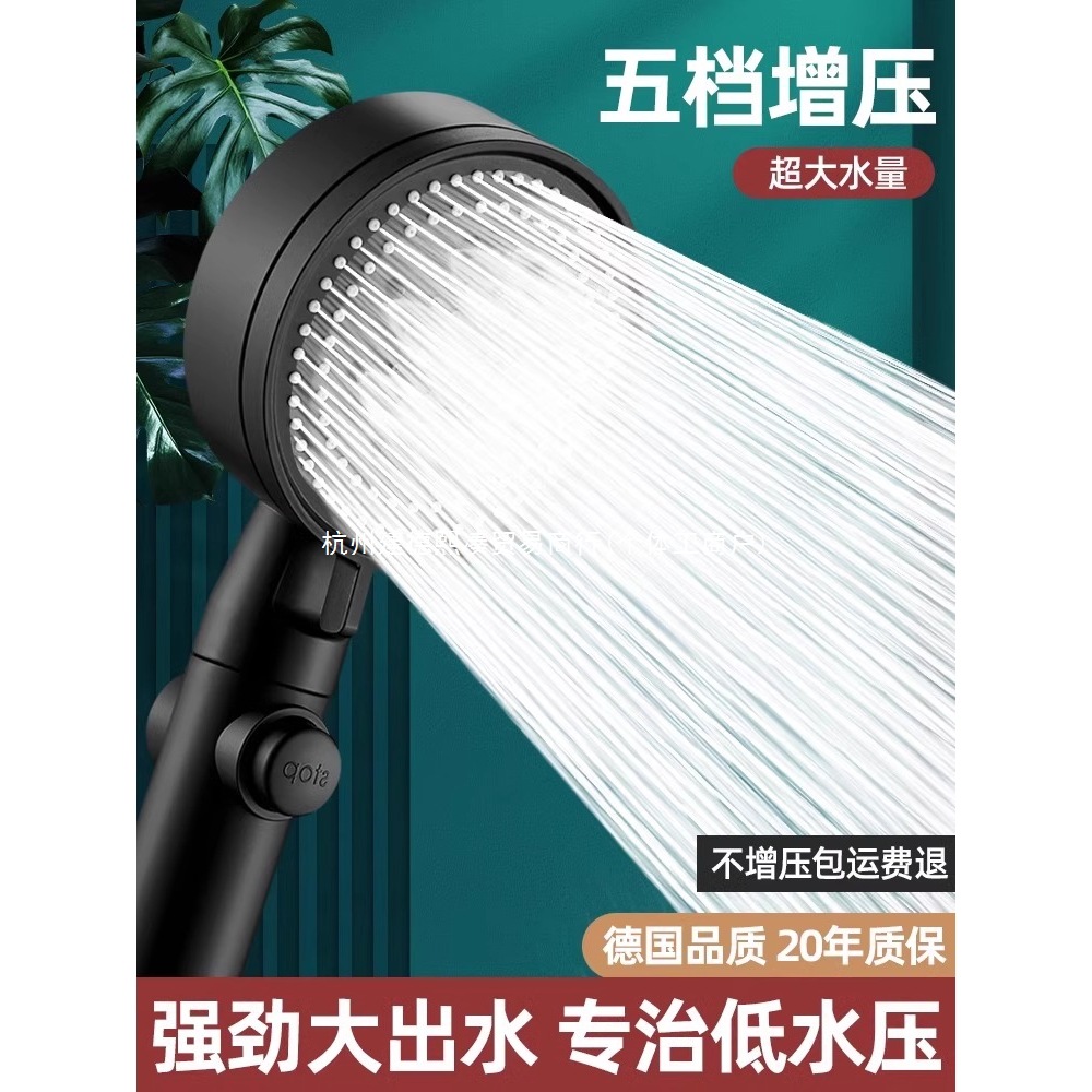 涡轮增压淋浴花洒喷头家用洗澡加压浴室热水器淋雨浴霸莲蓬头套装