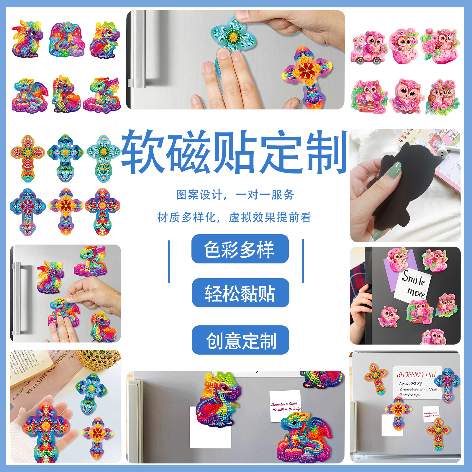 Diamante transfronterizo dibujo periférico DIY pegatinas magnéticas suaves de dibujos animados mascotas calientes para niños hechos a mano DIY puntos de perforación pegatinas de refrigerador