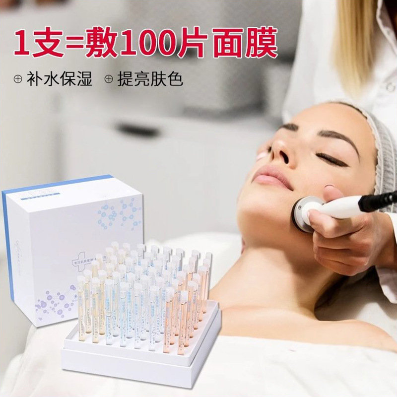 Beauty Salon Specializes in Water-Lighting Kits That Hydrate, Moisturize, Repair, and Brighten Skin Tone. Water-Lighting Infusion Water-Lighting Essence Is Free Shipping