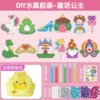 Fairy tale princess [12 pendants + 6 paints] + apron