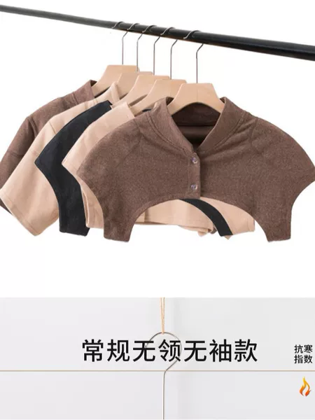 De Rong fever shoulder neck men and women sleeping waistcoat month shawl four seasons long short sleeve postpartum artifact