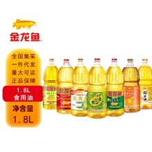 �����~ʳ����1.8L�����������ײ��ѻ���������Сƿֲ���{����