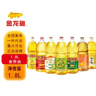 �����~ʳ����1.8L�����������ײ��ѻ���������Сƿֲ���{����
