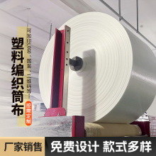 ϱ֯ͲƷװӡPP֯ɸĤӡɼӹ