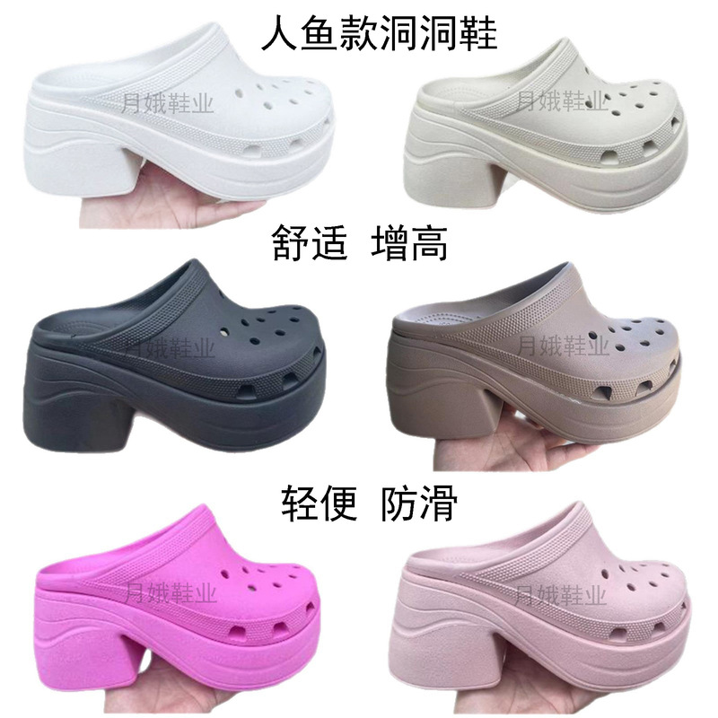 Crocs Mermaid-Style Clogs with Thick Soles and High Heels, Women's Runway Shoes, Non-Slip Slippers, Beach Shoes, Closed-Toe Sandals with Logo