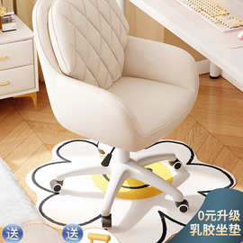 家用电脑椅子书桌椅女生卧室梳妆凳舒适久坐办公椅学习直播靠背椅