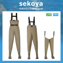 厂家sekoya涉水裤路亚装备钓鱼服水裤溪流钓半身全身连体防水水叉