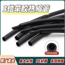 �o�uPE���|3��&Phi;1.6-&Phi;64��ɫ���z�p�ڟ�s�ܷ�ˮ늹��^���׹�