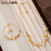 NALA娜啦暖橙色淡水珍珠耳环项链套装秋冬新款项链手链首饰套装