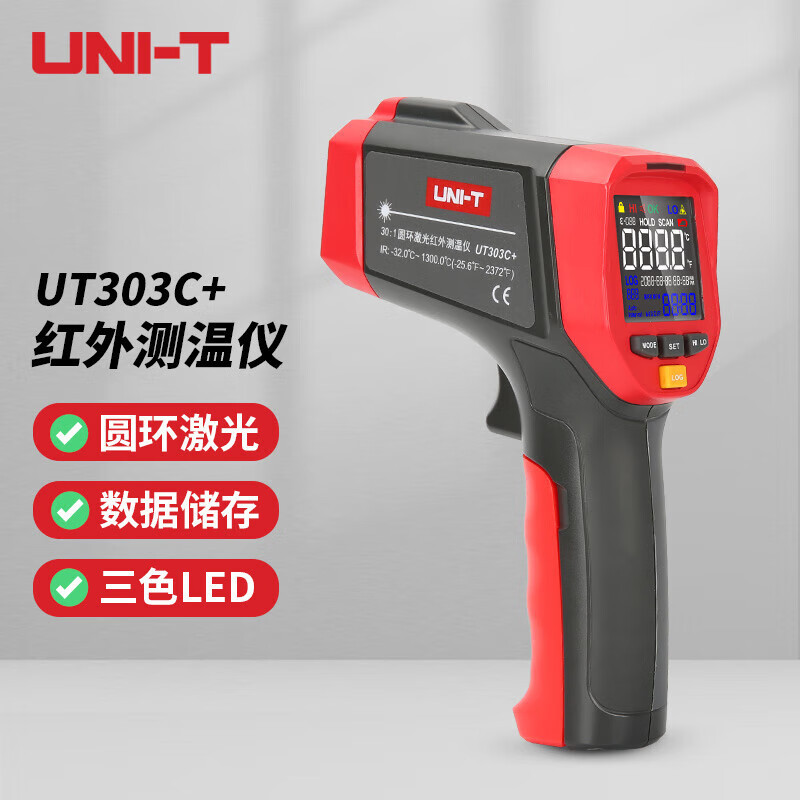 优利德 UNI-T UT303C+  红外测温仪工业油水温度计点温枪