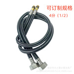 铝丝混黑编织尖头水龙头进水管冷热水管4分家用菜盆面盆上水软管