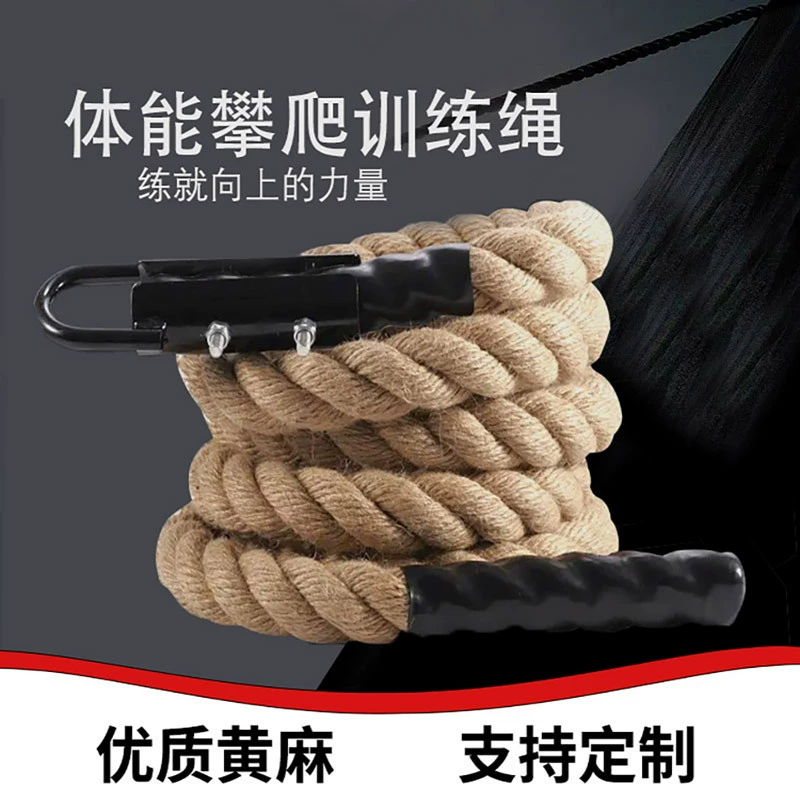 Аутентичный джут тренажерный зал для скалолазания на открытом воздухе