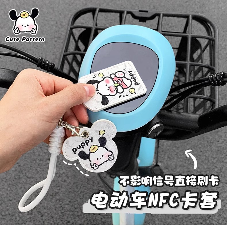 Suitable for Mavericks Electric Vehicle Keychain Protective Cover Card Holder 2025 New Nxt/Nplay/N1S/Mt/N