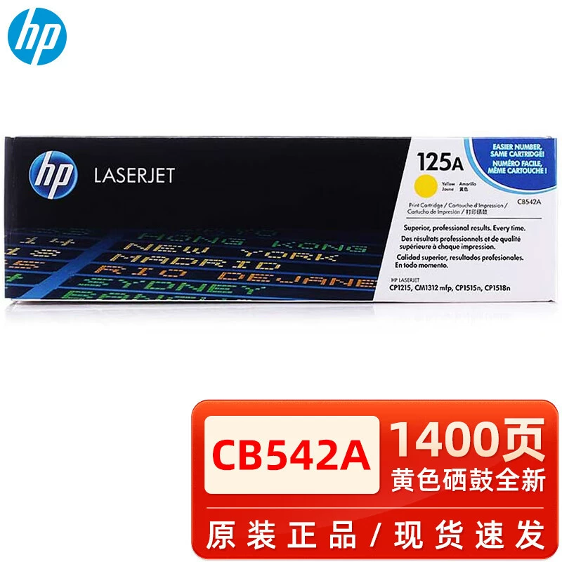 Оригинальный картридж HP для принтера, модели 125A, 540A, 1518